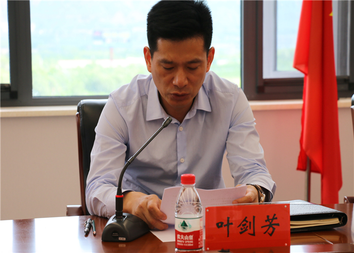 开云集团官网开云集团官网首页-开云(中国)工业园区配售电有限公司揭牌成立(图2) 开云集团官网开云集团官网首页-开云(中国)工业园区配售电有限公司揭牌成立(图2)