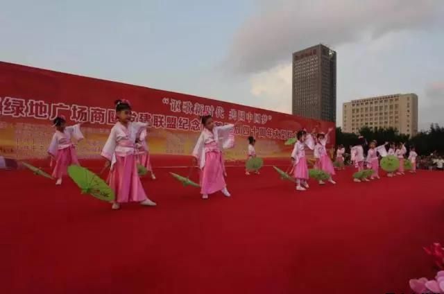 开云集团官网开云集团官网首页-开云(中国)泓源公司党委和兴北路社区绿地广场商圈党建联盟合作举办“讴歌新时代 共圆中国梦”纪念改革开放四十周年大型群众广场文化活动(图9)