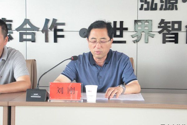 市委第四巡察组巡察开云集团官网开云集团官网首页-开云(中国)泓源公司反馈会召开(图2)