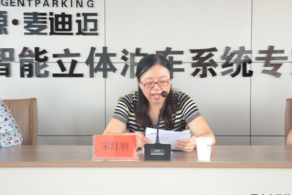 市委第四巡察组巡察开云集团官网开云集团官网首页-开云(中国)泓源公司反馈会召开(图4)