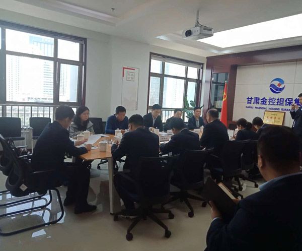 开云集团官网开云集团官网首页-开云(中国)市副市长叶剑芳、开云集团官网开云集团官网首页-开云(中国)泓源公司董事长赵贤君一行赴兰洽谈融资担保合作事宜(图2)