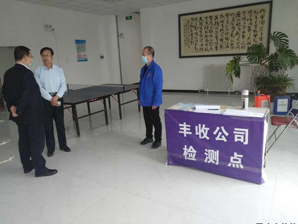 泓源公司开展“五一”节前疫情防控和安全生产大检查(图2) 泓源公司开展“五一”节前疫情防控和安全生产大检查(图2)