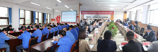泓源公司召开装备制造板块控股企业生产经营分析调度会议(图2) 泓源公司召开装备制造板块控股企业生产经营分析调度会议(图2)