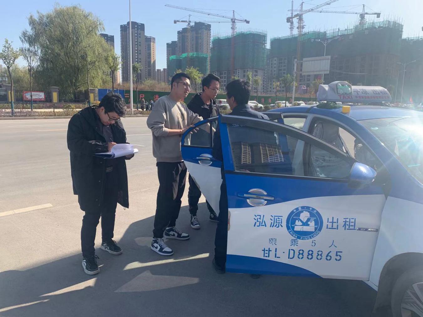 泓源出租车公司多措并举全力提升服务质量(图3) 泓源出租车公司多措并举全力提升服务质量(图3)