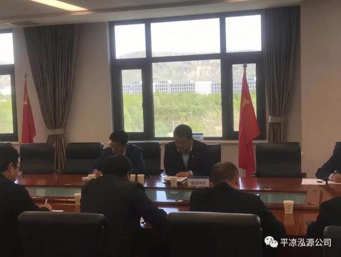 泓源公司组织开展道路维修改造项目竣工验收(图2) 泓源公司组织开展道路维修改造项目竣工验收(图2)