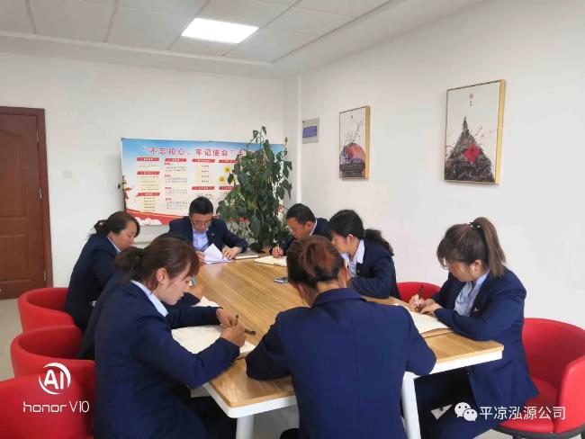 泓源公司推行周例会和周培训制度(图5) 泓源公司推行周例会和周培训制度(图5)
