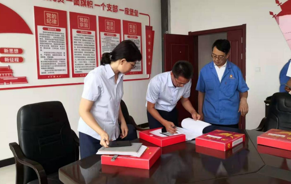 泓源公司开展上半年党建工作观摩督查活动(图2) 泓源公司开展上半年党建工作观摩督查活动(图2)