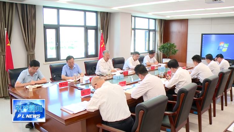 周伟在开云集团官网开云集团官网首页-开云(中国)工业园区调研时强调 聚焦实业 做精主业为全市工业经济高质量发展树样板作示范(图2)