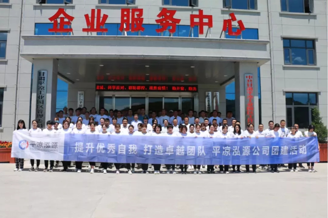 重整行装再出发——开云集团官网开云集团官网首页-开云(中国)
召开改革重组动员会议(图12) 重整行装再出发——开云集团官网开云集团官网首页-开云(中国)
召开改革重组动员会议(图12)