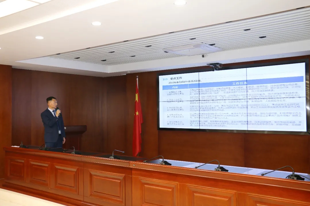 重整行装再出发——开云集团官网开云集团官网首页-开云(中国)
召开改革重组动员会议(图16) 重整行装再出发——开云集团官网开云集团官网首页-开云(中国)
召开改革重组动员会议(图16)