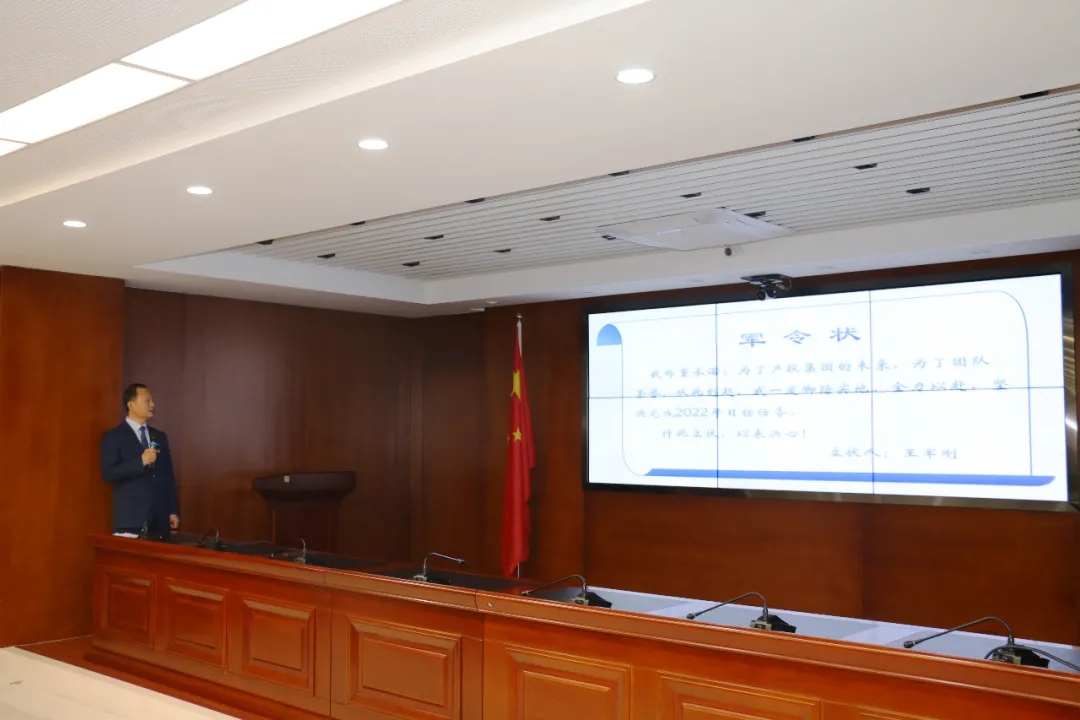 重整行装再出发——开云集团官网开云集团官网首页-开云(中国)
召开改革重组动员会议(图18) 重整行装再出发——开云集团官网开云集团官网首页-开云(中国)
召开改革重组动员会议(图18)