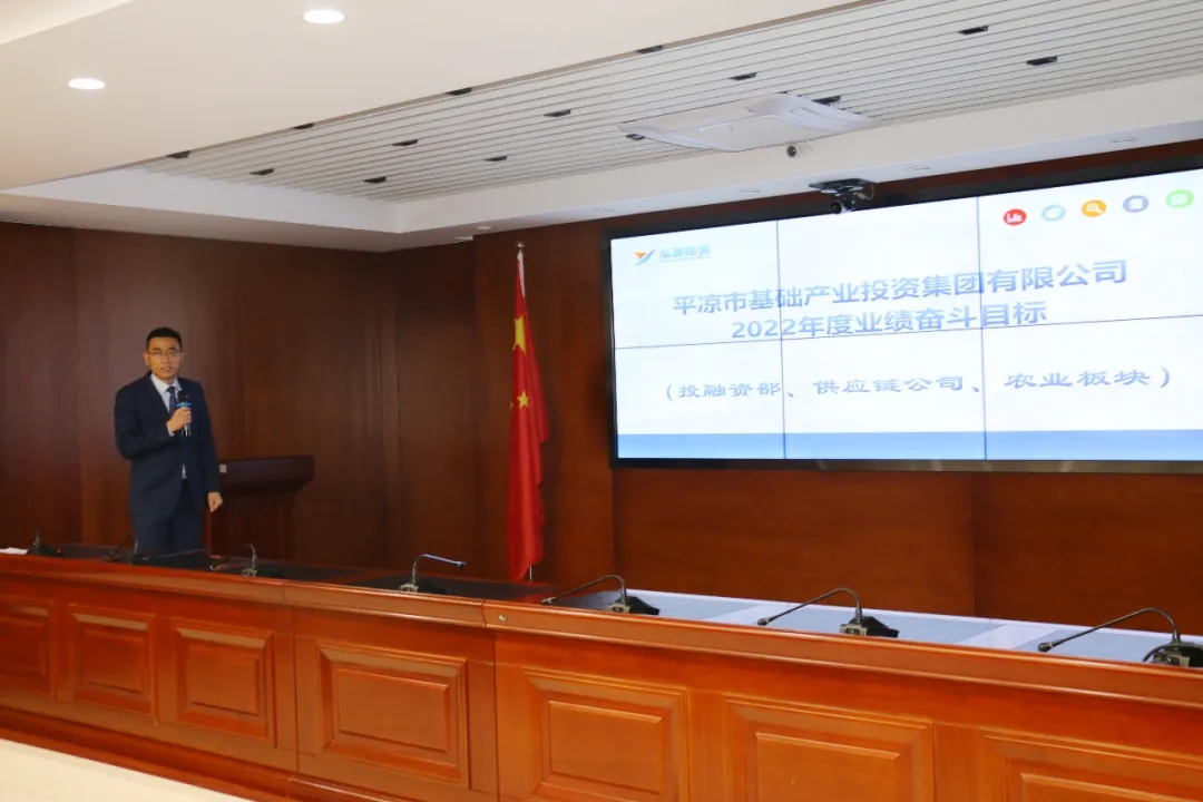 重整行装再出发——开云集团官网开云集团官网首页-开云(中国)
召开改革重组动员会议(图20) 重整行装再出发——开云集团官网开云集团官网首页-开云(中国)
召开改革重组动员会议(图20)