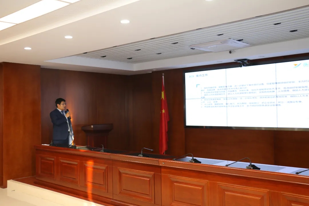 重整行装再出发——开云集团官网开云集团官网首页-开云(中国)
召开改革重组动员会议(图21) 重整行装再出发——开云集团官网开云集团官网首页-开云(中国)
召开改革重组动员会议(图21)