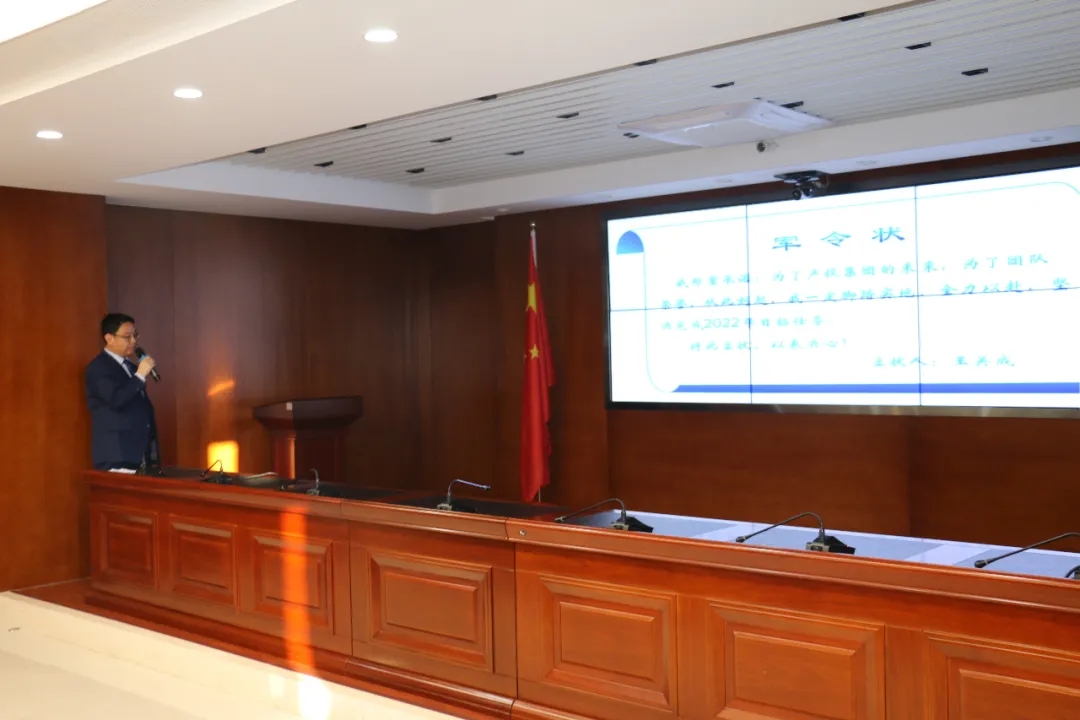 重整行装再出发——开云集团官网开云集团官网首页-开云(中国)
召开改革重组动员会议(图22) 重整行装再出发——开云集团官网开云集团官网首页-开云(中国)
召开改革重组动员会议(图22)