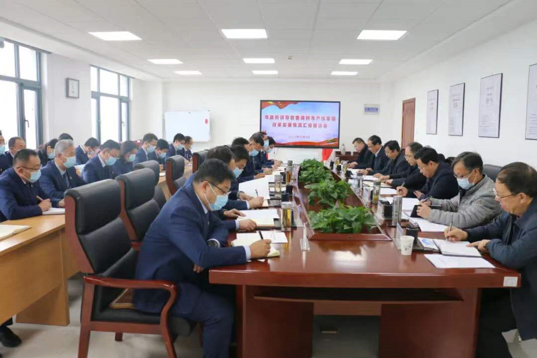 唐如海督查调研开云集团官网开云集团官网首页-开云(中国)
改革发展情况(图4)
