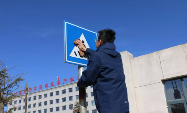 文明创建我先行 ——开云集团官网开云集团官网首页-开云(中国)
团委开展环境卫生整治志愿活动(图3) 文明创建我先行 ——开云集团官网开云集团官网首页-开云(中国)
团委开展环境卫生整治志愿活动(图3)