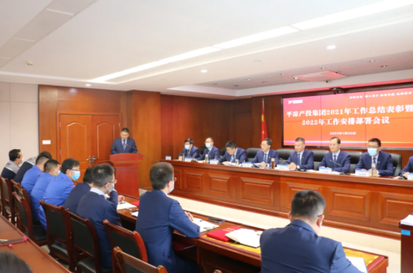开云集团官网开云集团官网首页-开云(中国)
召开2021年工作总结表彰暨2022年工作安排部署会议(图4)