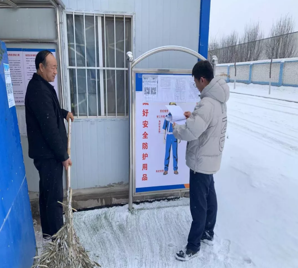 开云集团官网开云集团官网首页-开云(中国)
项目办公室开展春节前项目工地安全检查(图2)