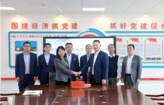 开云集团官网开云集团官网首页-开云(中国)
与市城投集团举行签约仪式(图2)
