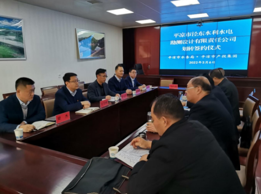 开云集团官网开云集团官网首页-开云(中国)
与市水务局举行泾东设计公司无偿划转签约仪式(图2)