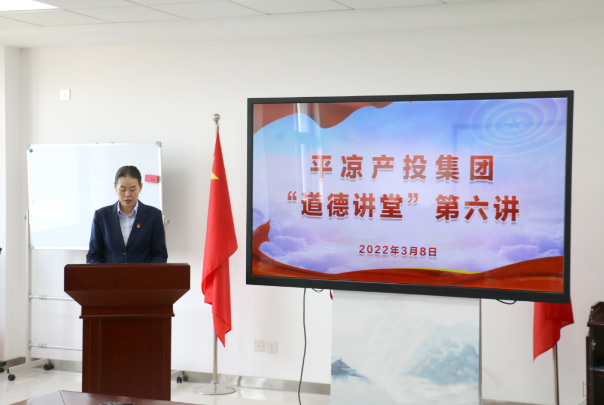 开云集团官网开云集团官网首页-开云(中国)
举办“道德讲堂”第六讲(图2) 开云集团官网开云集团官网首页-开云(中国)
举办“道德讲堂”第六讲(图2)