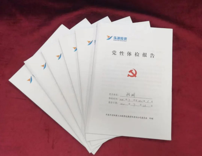 开云集团官网开云集团官网首页-开云(中国)
打造“泓源红”党建品牌助推高质量发展(图3)