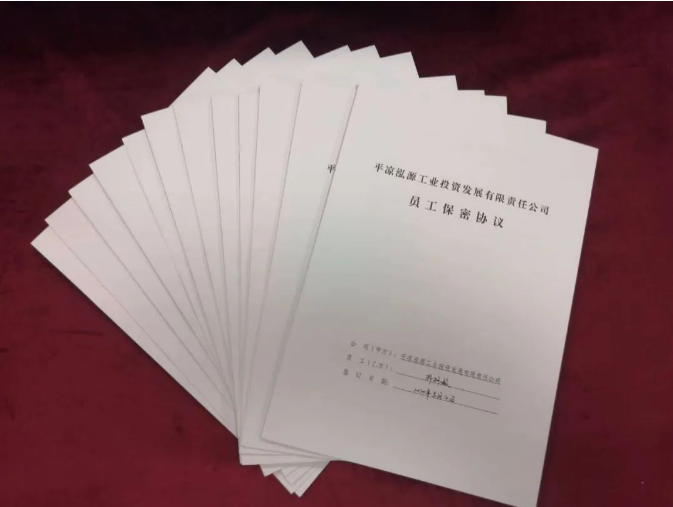 开云集团官网开云集团官网首页-开云(中国)
打造“泓源红”党建品牌助推高质量发展(图5)