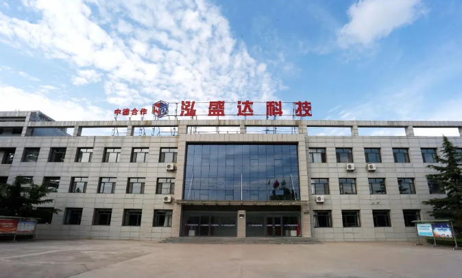 开云集团官网开云集团官网首页-开云(中国)
打造“泓源红”党建品牌助推高质量发展(图10)