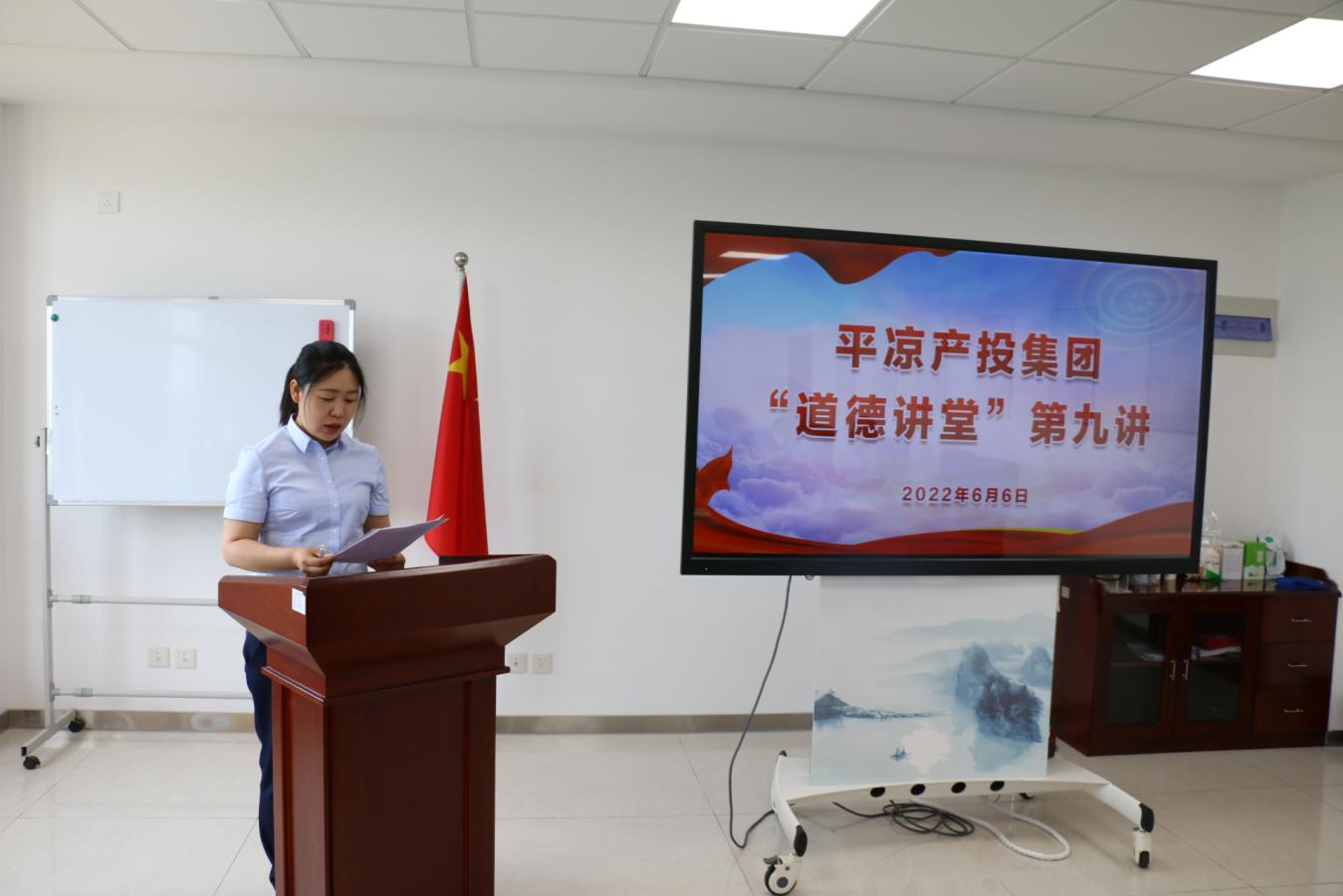 开云集团官网开云集团官网首页-开云(中国)
举办“道德讲堂”第九讲(图2)