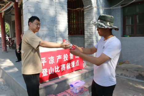 助力文旅市场 展示产投风采——开云集团官网开云集团官网首页-开云(中国)
组织开展员工登山比赛活动(图4)