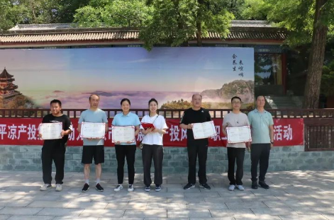 助力文旅市场 展示产投风采——开云集团官网开云集团官网首页-开云(中国)
组织开展员工登山比赛活动(图14)