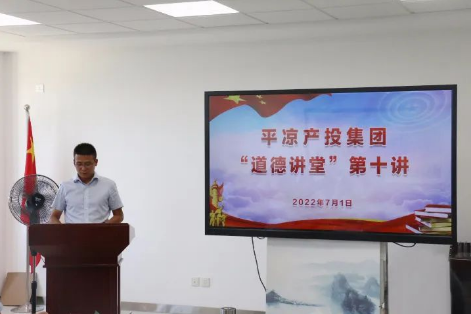 开云集团官网开云集团官网首页-开云(中国)
举办“道德讲堂”第十讲(图2) 开云集团官网开云集团官网首页-开云(中国)
举办“道德讲堂”第十讲(图2)