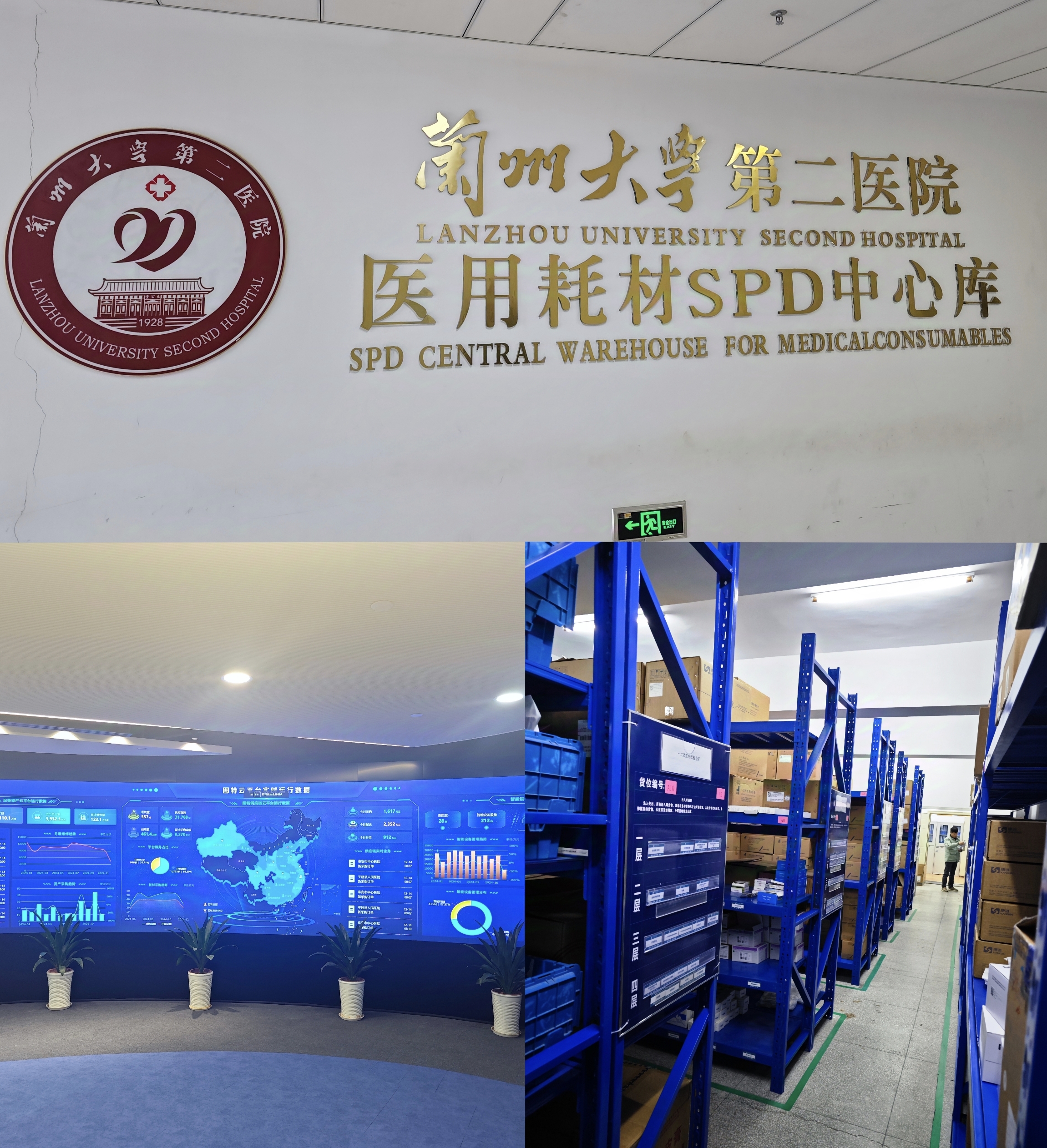 开云集团官网开云集团官网首页-开云(中国)
主要负责人带队赴外考察调研智慧医疗及中医药产业项目(图2) 开云集团官网开云集团官网首页-开云(中国)
主要负责人带队赴外考察调研智慧医疗及中医药产业项目(图2)